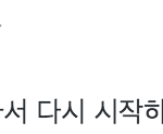 [EXO] 이번 티저 에리들의 넘 웃긴 <b>반응들</b>-모음