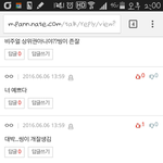 [EXO] ㅉㅉ6구충 조카 <b>애잔</b>ㅠ