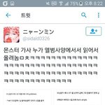 [EXO] 어제 여기서 본건데