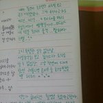 [EXO] ㅋㅋㅋㅋ아니 나 2월<b>달</b>에 다이어리쓰던거
