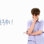 [세븐틴] ㅅㄷ)나<b>순영</b>이가