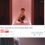 [댓글부탁해] <b>NCT</b> VS 세븐틴 인기차이.JPG
