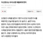 [EXO] 2014 병크 당시 엑톡