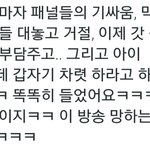 [방탄소년단] 오늘자 병크 모음이다 십