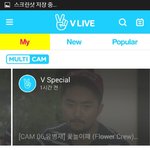 [방탄소년단] 개빡쳐!!!!!!!다들<b>표정</b>봐..