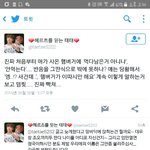 [방탄소년단] ㅅㅂ 나 초반에 못봤는데