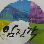 [EXO] 디오라<b>에몽</b>