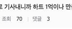 [방탄소년단] 아 걍 정국이 투표하자