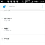 [방탄소년단] 실트<b>보소</b>ㅋㅋㅋㅋㅋ