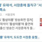 [방탄소년단] 유<b>느님</b> 보고싶습니다^^..