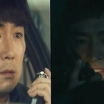 [방탄소년단] 치지ㅈ..지직..이삐<b>형사</b>들어와봐..여..