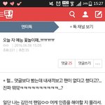 [방탄소년단] <b>이</b>삐들 <b>이</b> 글 톡<b>선</b> 올리자