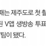 [방탄소년단] 시55발서<b>씨</b>랑<b>한</b>팀임