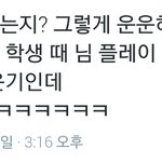 [방탄소년단] 윤기 큰 <b>실수</b> 하나했네