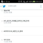 [방탄소년단] ㅋㄱㄱㄱㅋ ㄱ실트로말만들기