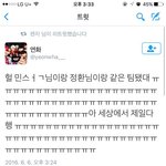 [방탄소년단] 이게 <b>팩트</b>라는 말도있다ㅜㅜㅜ