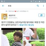 [방탄소년단] <b>환호</b>해라 얘들아