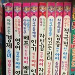 [EXO] 겜은아니고이<b>만화책</b>존나좋아햏ㅈ었는데