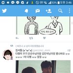 [방탄소년단] 헐?!