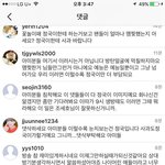 [방탄소년단] ㅈㅅㅎ 인스타 가서 <b>지랄</b>하지마 제발 ㅠㅠ