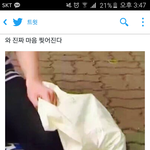 [방탄소년단] 와 개속<b>상해</b>