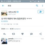 [방탄소년단] 그니까박지민 이거잖아ㅋㅋㅋ