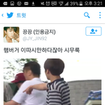 [방탄소년단] ㅇㅌㅌ올라온ㄴ 글은 너무 정리가 안되어있음