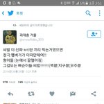 [방탄소년단] 어떤 방송에서 <b>출연자</b>를 이런 취급함?