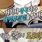 [방탄소년단] 저번에 꽃브로에서 태형이가