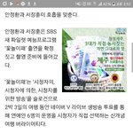 [방탄소년단] ????꽃놀1이패 <b>mc</b> 불참러님하고 ㅅ1ㅓ장훈님 아니었네...