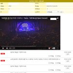 [댓글부탁해] (판<b>년들</b> 필독)트와이스 가창력에 대한 일반인들 반응...