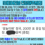 [방탄소년단] 타싸에서 가져온 <b>하트</b>총공