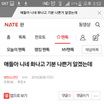 [방탄소년단] <b>판</b>이삐들 이거 무조건지켜..
