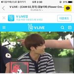 [방탄소년단] 방탄 단톡에