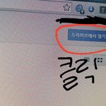 [인피니트] 토기들드루왕! *수정 사진추가