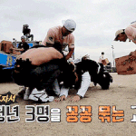 [방탄소년단] <b>런닝</b>만이 그립다