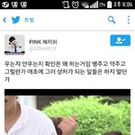 [방탄소년단] 정국이 울릴 <b>속셈</b>인가 본뎈ㅋ