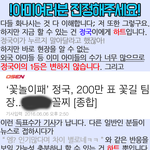 [방탄소년단] 9시 하트총공 두번째짤