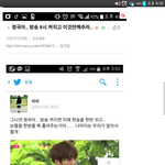 [방탄소년단] 우리<b>이름</b>이 괜히 <b>아미</b>냐
