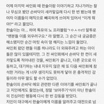 [세븐틴] 최<b>한솔</b> 미쳤다