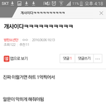 [방탄소년단] 미친ㅋㄱㅋㅋㅋㅋㅋㅋㄱㅋㅋㅋㅋㅋㄱㅋㅋㅋㅋㅋㅋㅋㅋㅋㅋㅋㅋㅋ