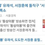 [방탄소년단] 옳은<b>말씀</b>이십니다