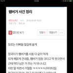 [방탄소년단] 예능 생방송 상황정리