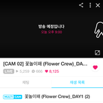 [방탄소년단] <b>방송</b>예정 떳는데 정국이 2번<b>캠</b> 맞음?