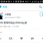[방탄소년단] 이<b>사람</b> 아까