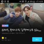 [EXO] 돈없어서 김형제꺼하나만봐야되는데 추천좀ㅈㅂ