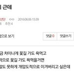[방탄소년단] 이게<b>레알</b>이라고