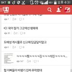 [방탄소년단] 이삐들 화력쩐다..ㄷㄷ
