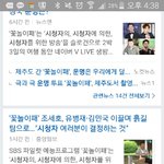 [방탄소년단] 아니 젤 어이없눈게...