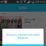 [EXO] 빨리들어와봐